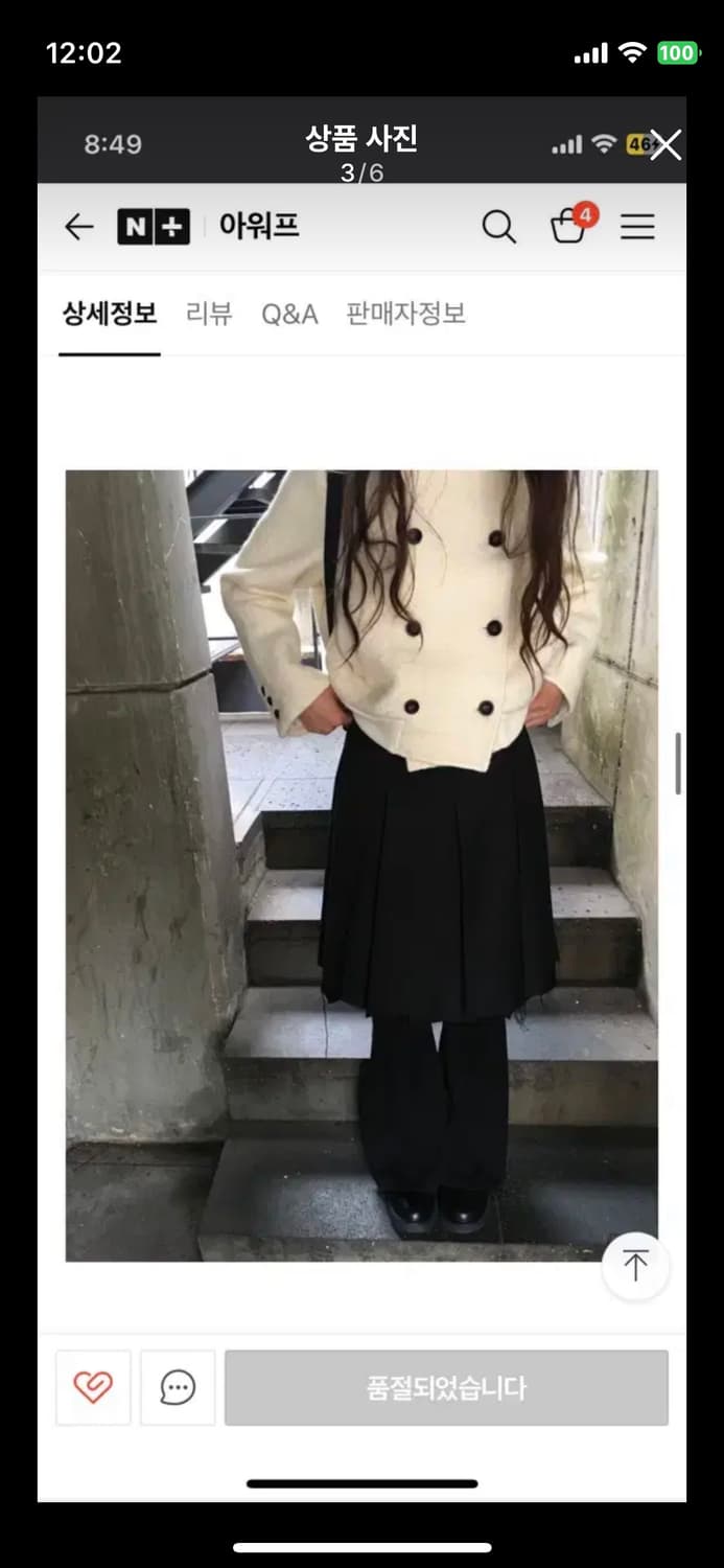 노비야카 아워프 허밍 더블 울 부클 자켓 하프코트 상품이미지3