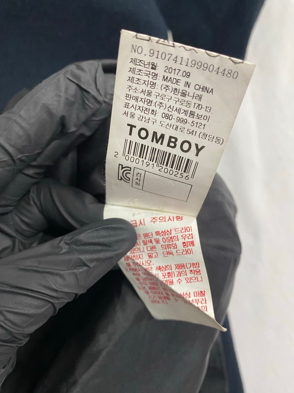 TOMBOY 톰보이 클래식 더블 버튼 울 코트  상품이미지6
