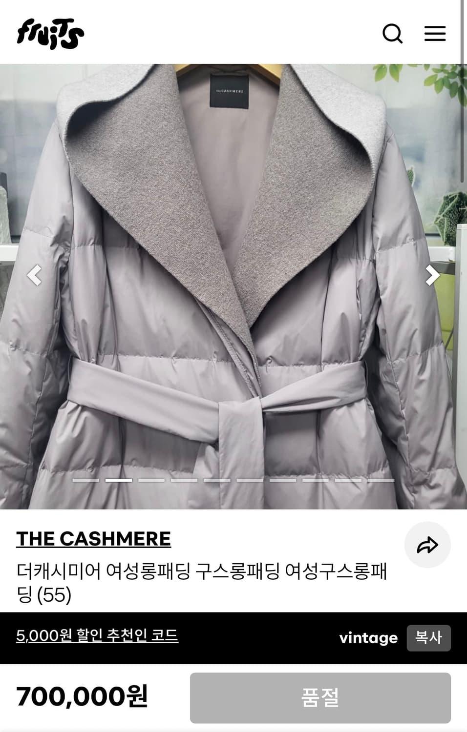 82/ 더캐시미어 20FW 구스다운 패딩 코트 상품이미지2