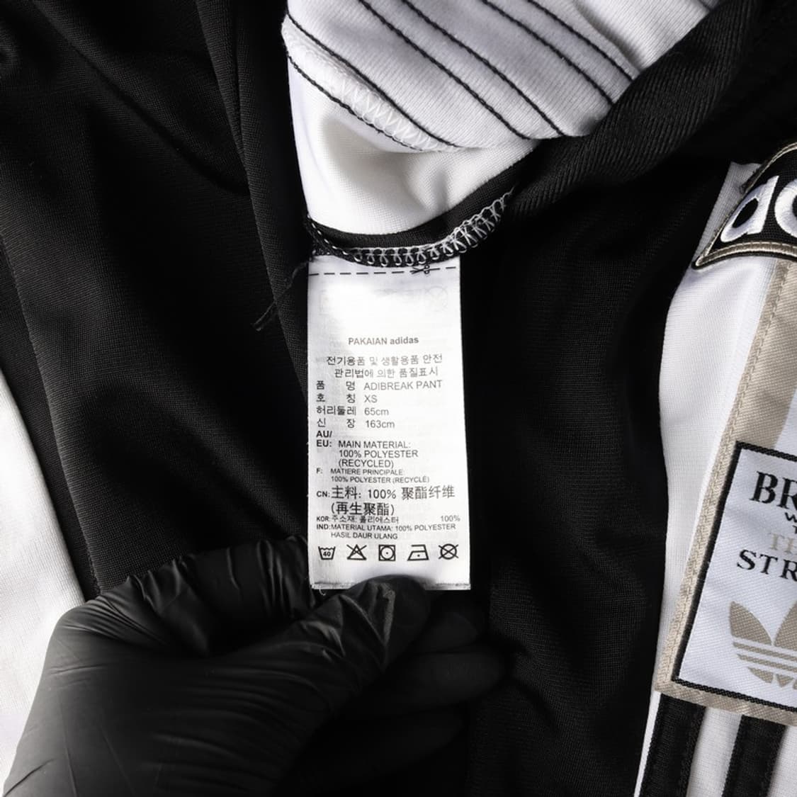아디다스 아디브레이크 트랙팬츠 XS 상품이미지7