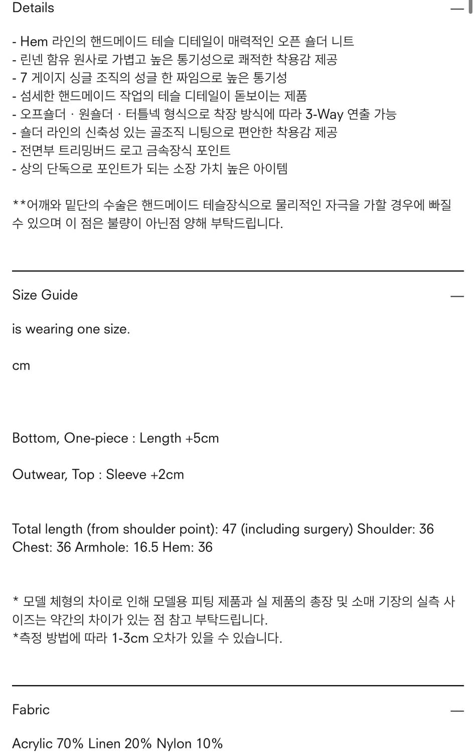 트리밍버드) Tassel Open Shoulder Knit BK F 상품이미지6