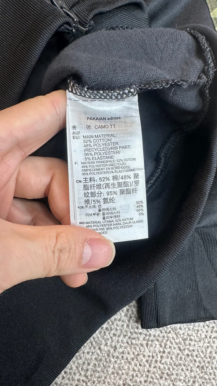 아디다스 검정 카모 져지 상품이미지4