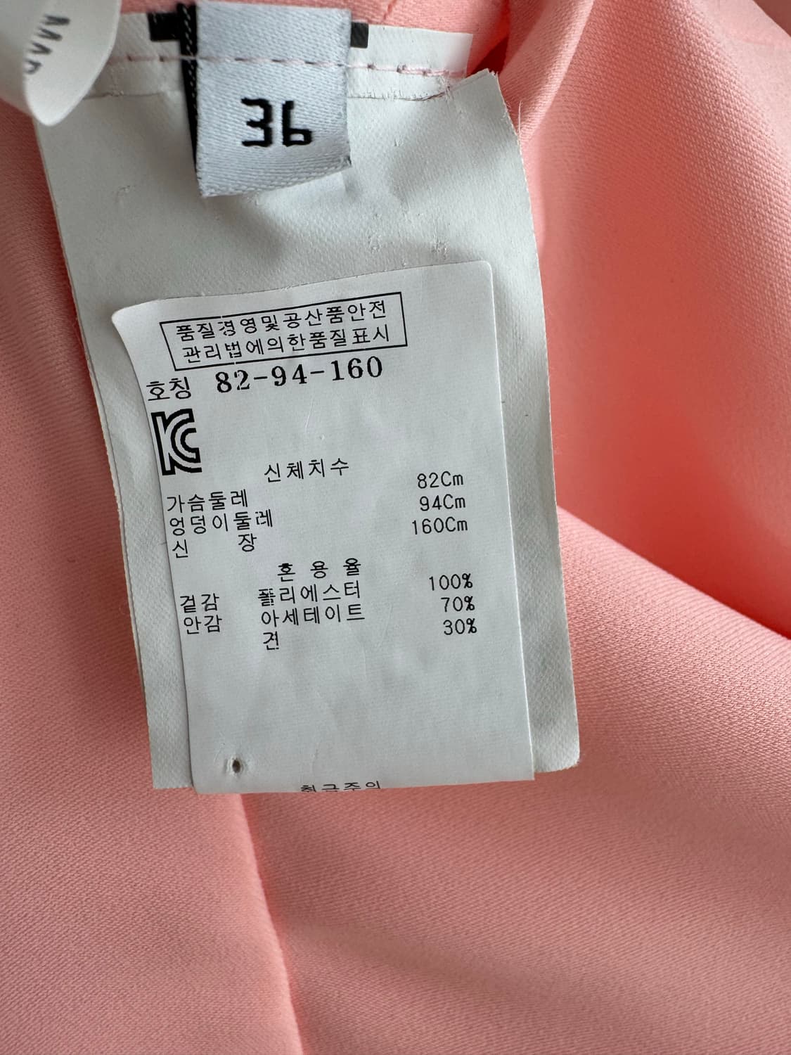 [Balenciaga] 발렌시아가 원피스 상품이미지9