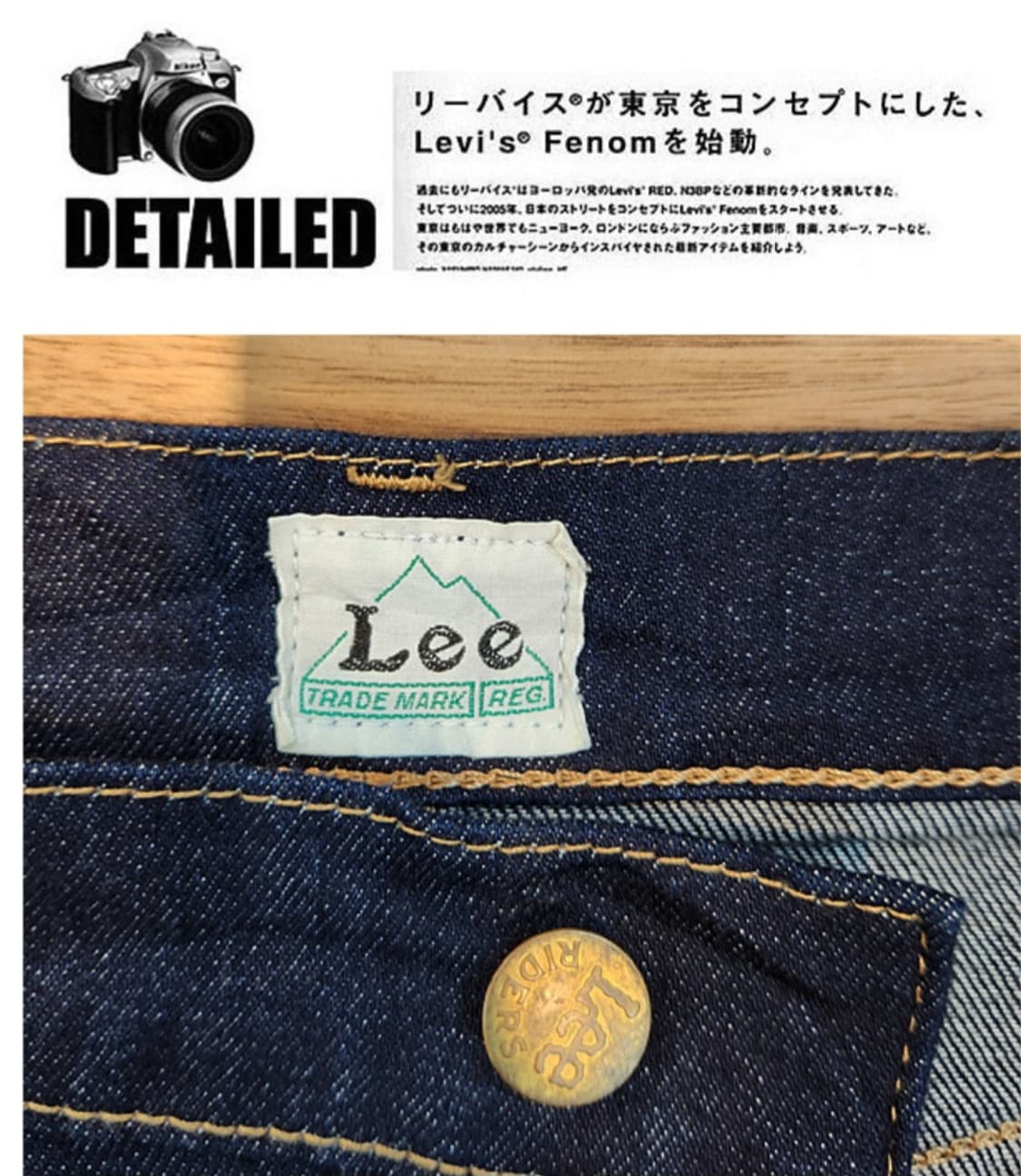 LEE riders 일본판 진청 데님 스커트 상품이미지6