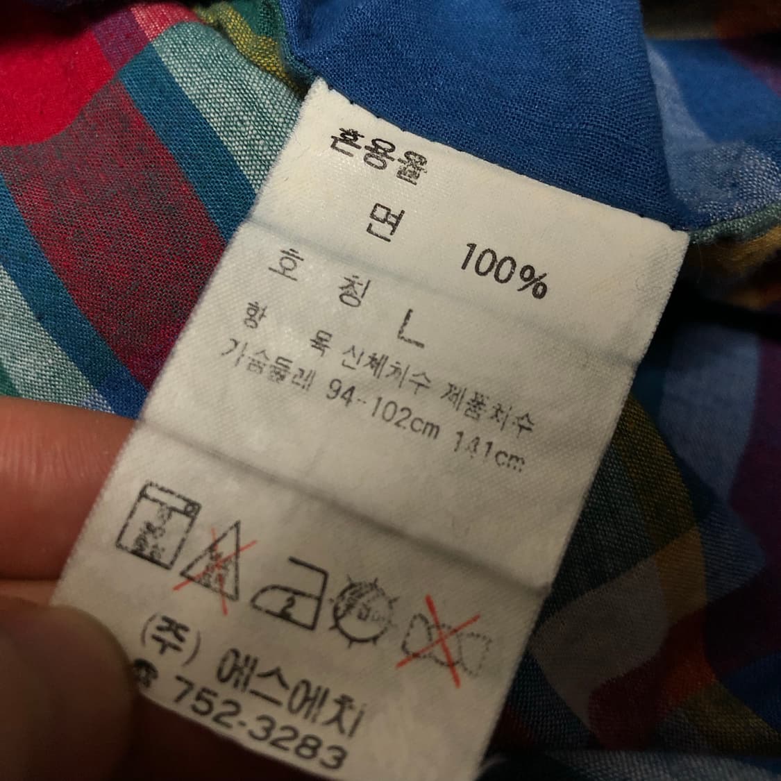 폴로 랄프로렌 바라쿠타 자켓 마린블루 상품이미지7