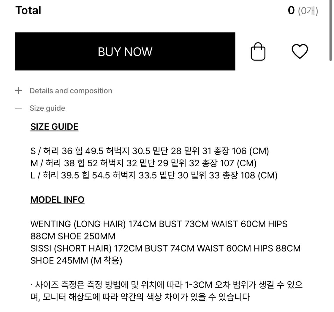 보헴서 오픈니 와이드 진 그레이 s 상품이미지5