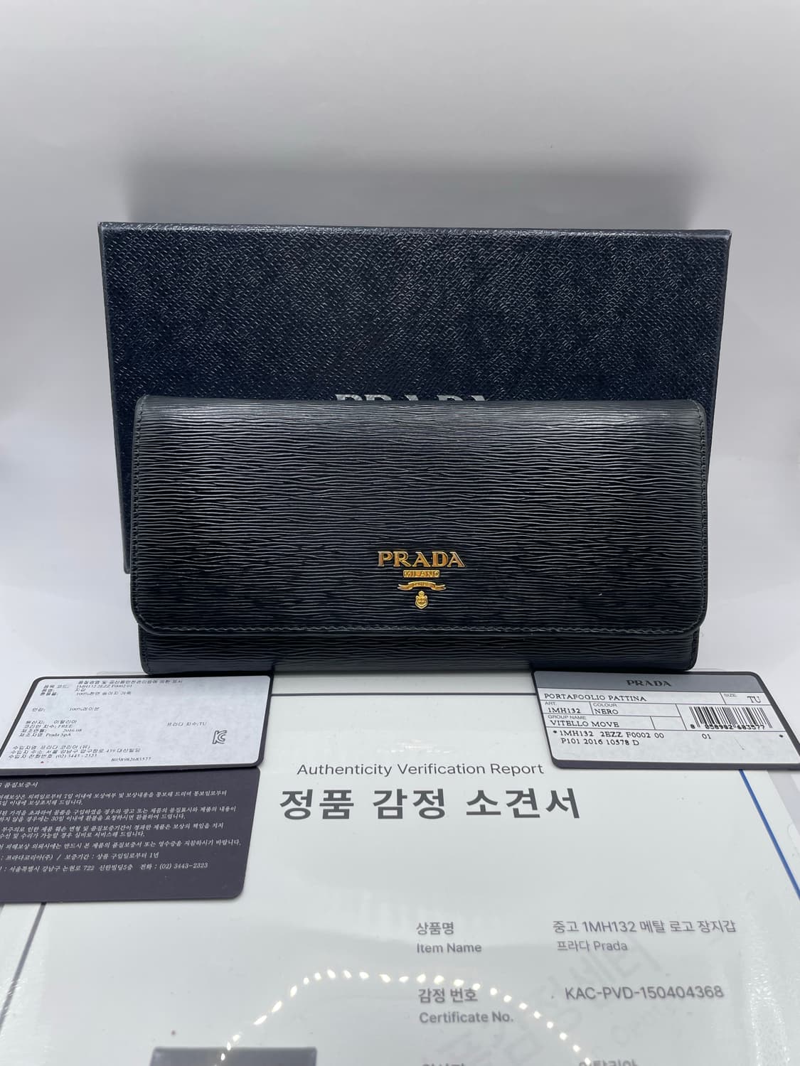 프라다 1MH132 메탈 로고 장지갑 상품이미지1