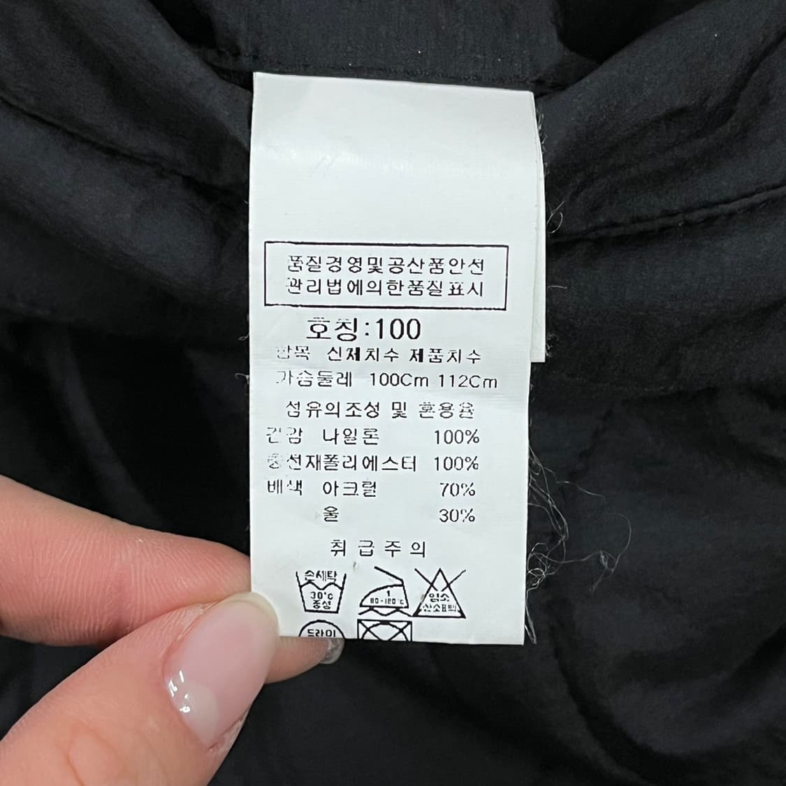 [정품/100] CP컴퍼니 블랙 퀼팅 자켓 b12 상품이미지6