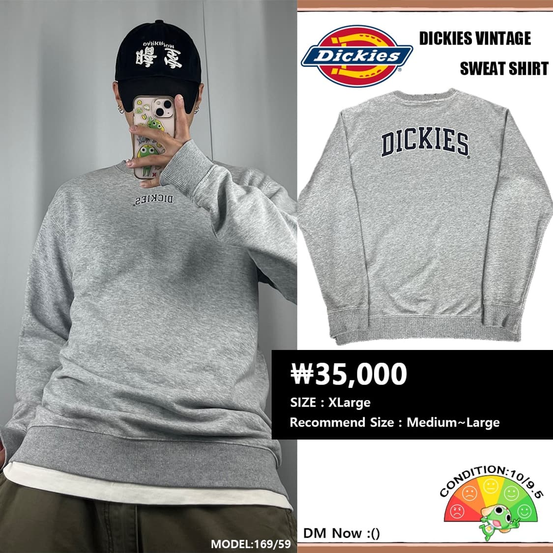 <디키즈 백 로고 맨투맨> No.1294 상품이미지1