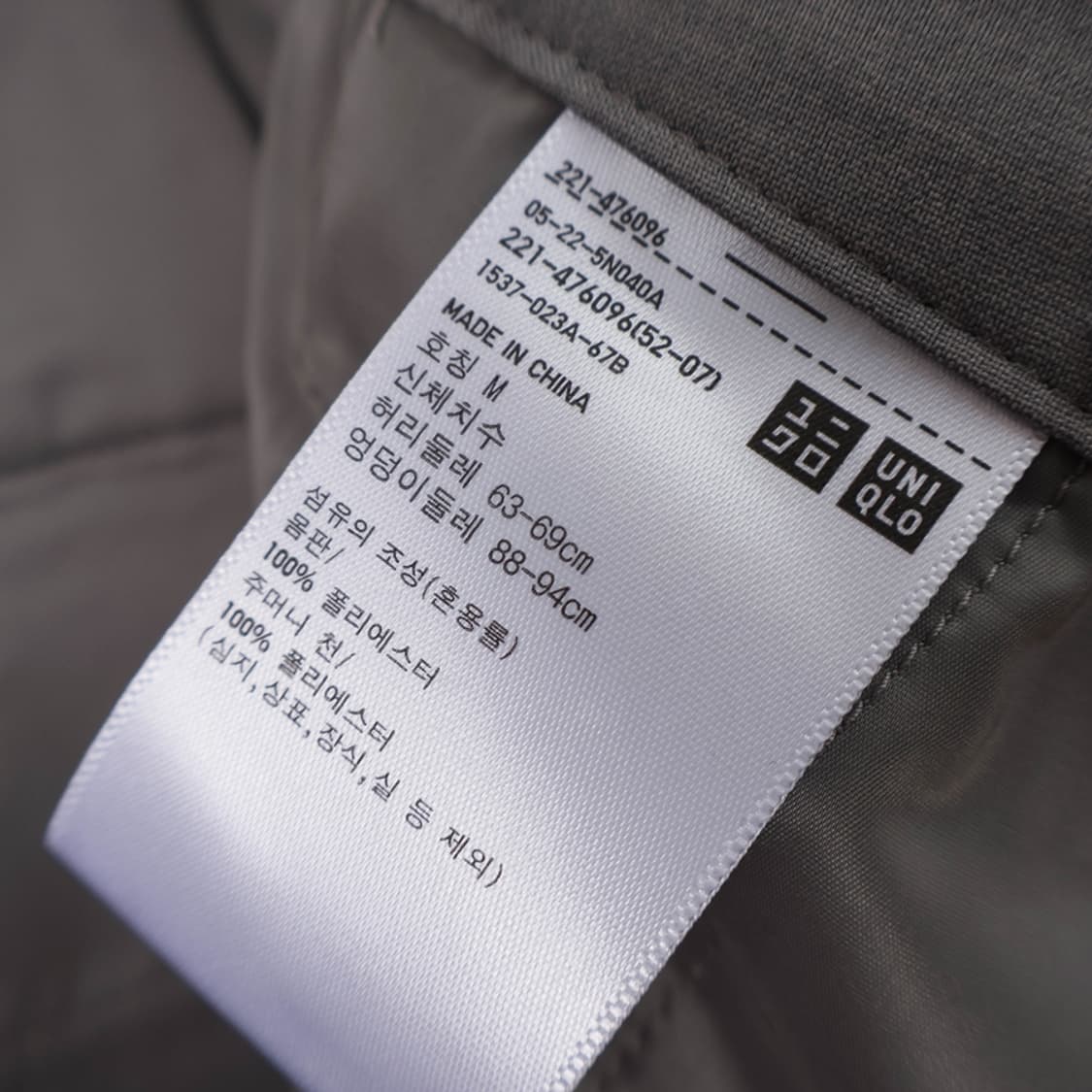 .26/새상품 유니클로C 감탄 버뮤다 팬츠  상품이미지6