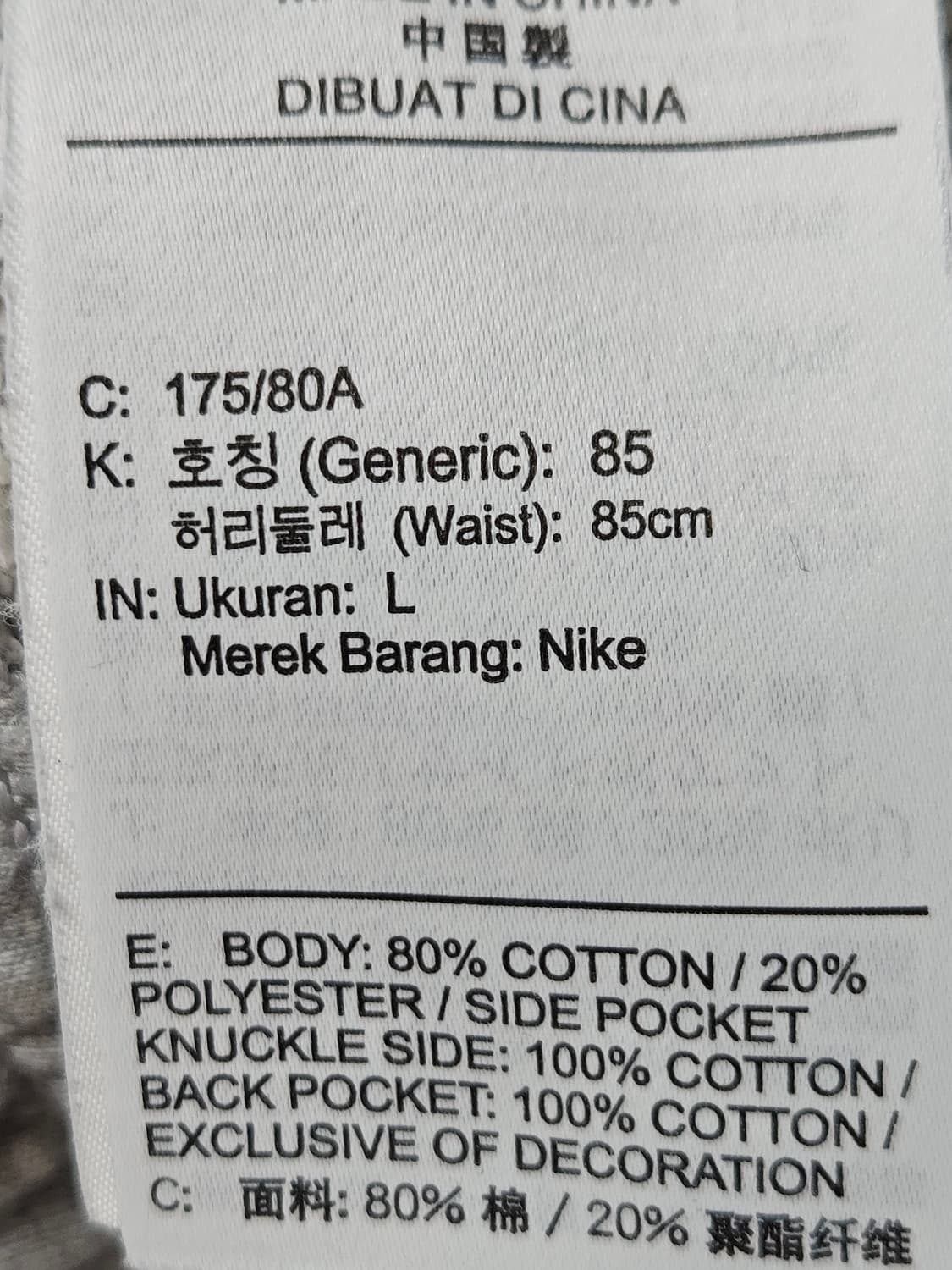 나이키 신형 NSW 조거팬츠 트레이닝 바지 테리 그레이 L 상품이미지4