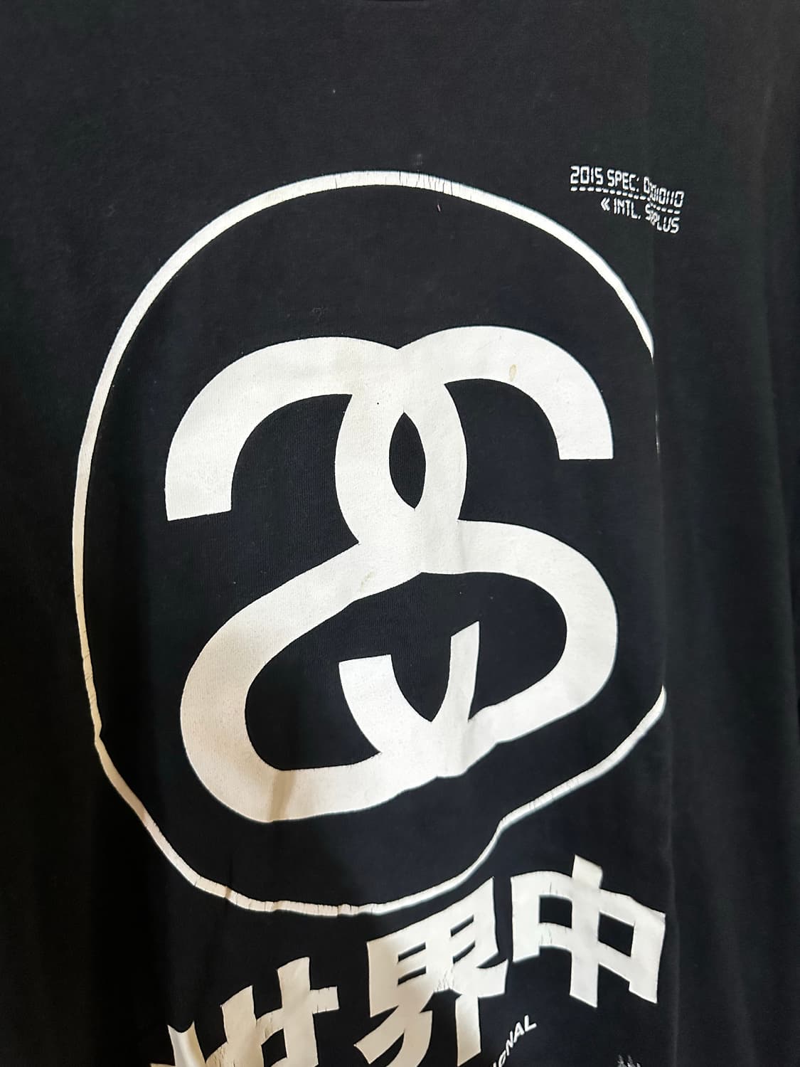 Stussy Sekai Chuu World Tour intern 상품이미지4