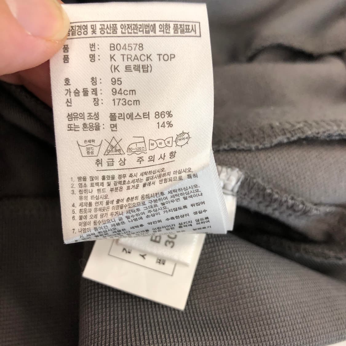 아디다스 오리지널 3S 민트그레이 져지 95 상품이미지6