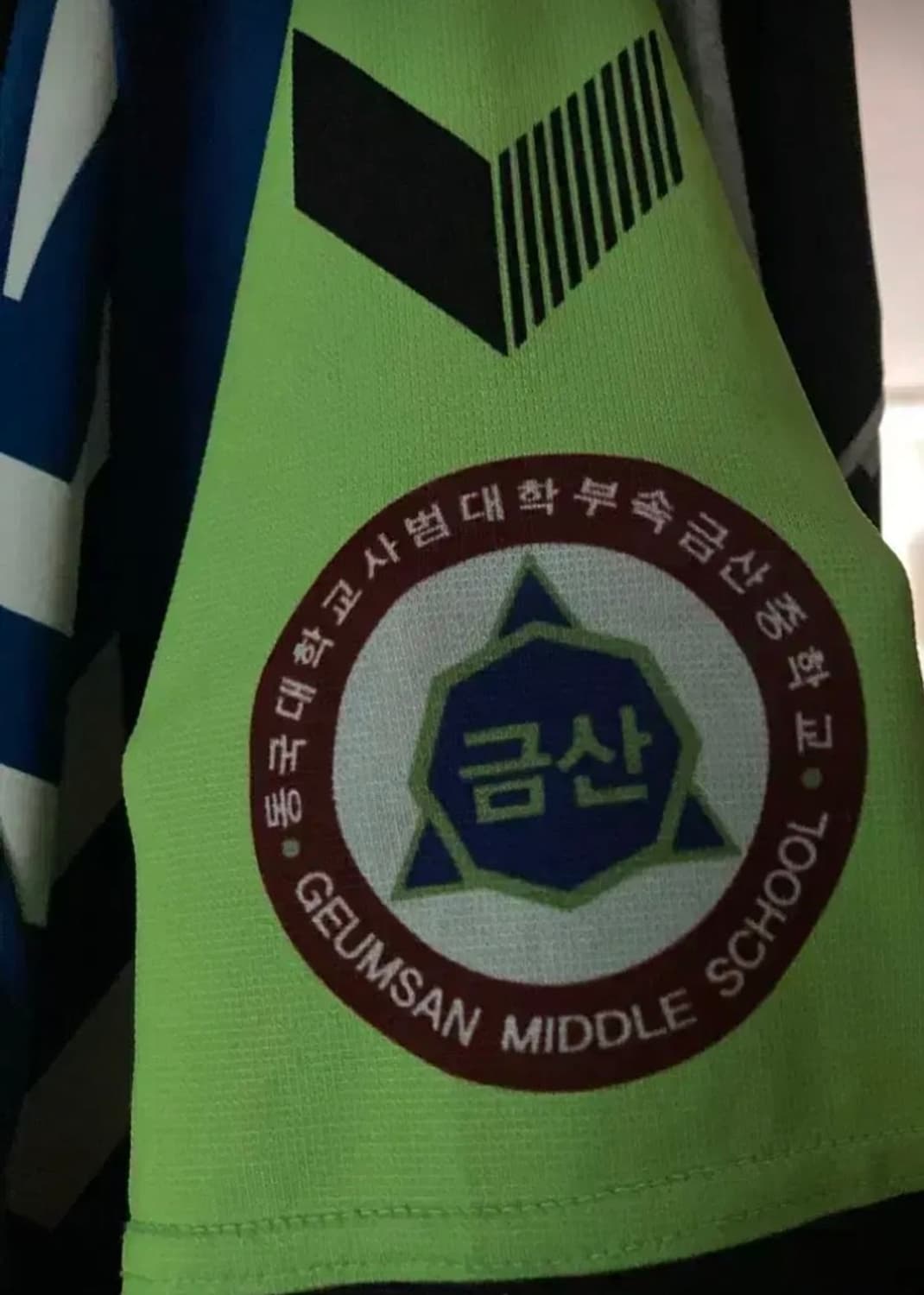 전북유스 금산중 유니폼 팝니다 ( 가격 제시 ) 상품이미지2
