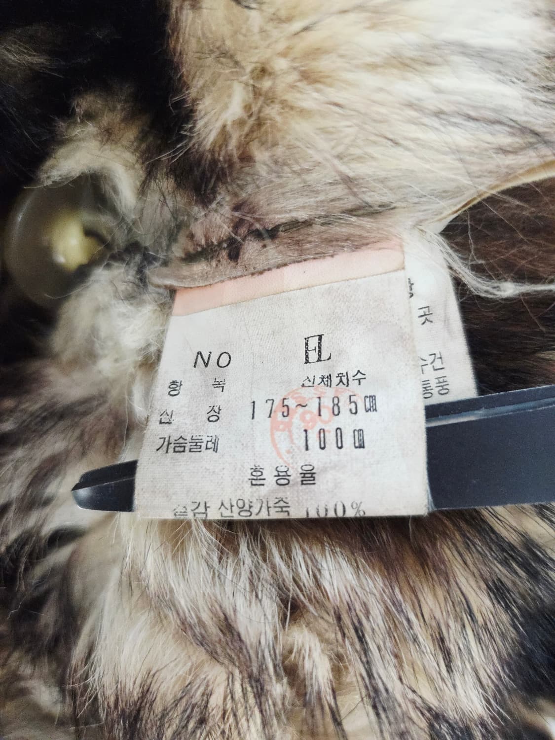 입생로랑(YSL) 에스에스패션 산양가죽 무스탕 하프 코트 상품이미지9