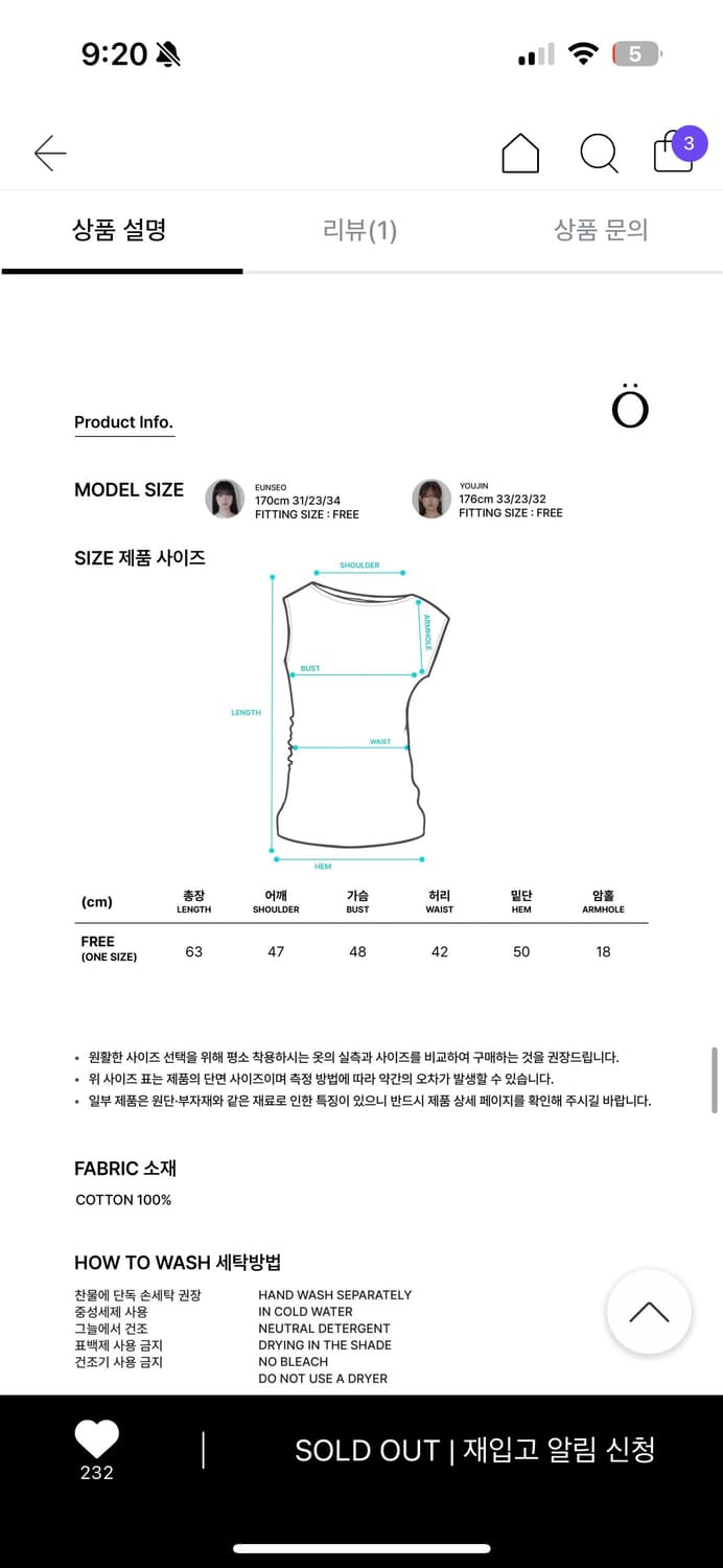 온스카 루즈 슬리브리스 그레이 EYELET LOOSE SLEEVELESS 상품이미지3