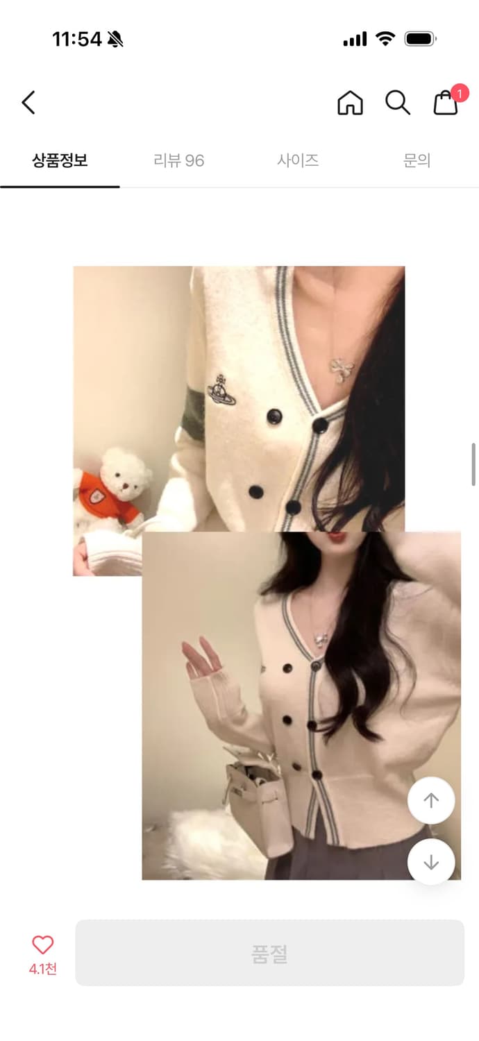 비비안 웨스트우드 니트 가디건 상품이미지1