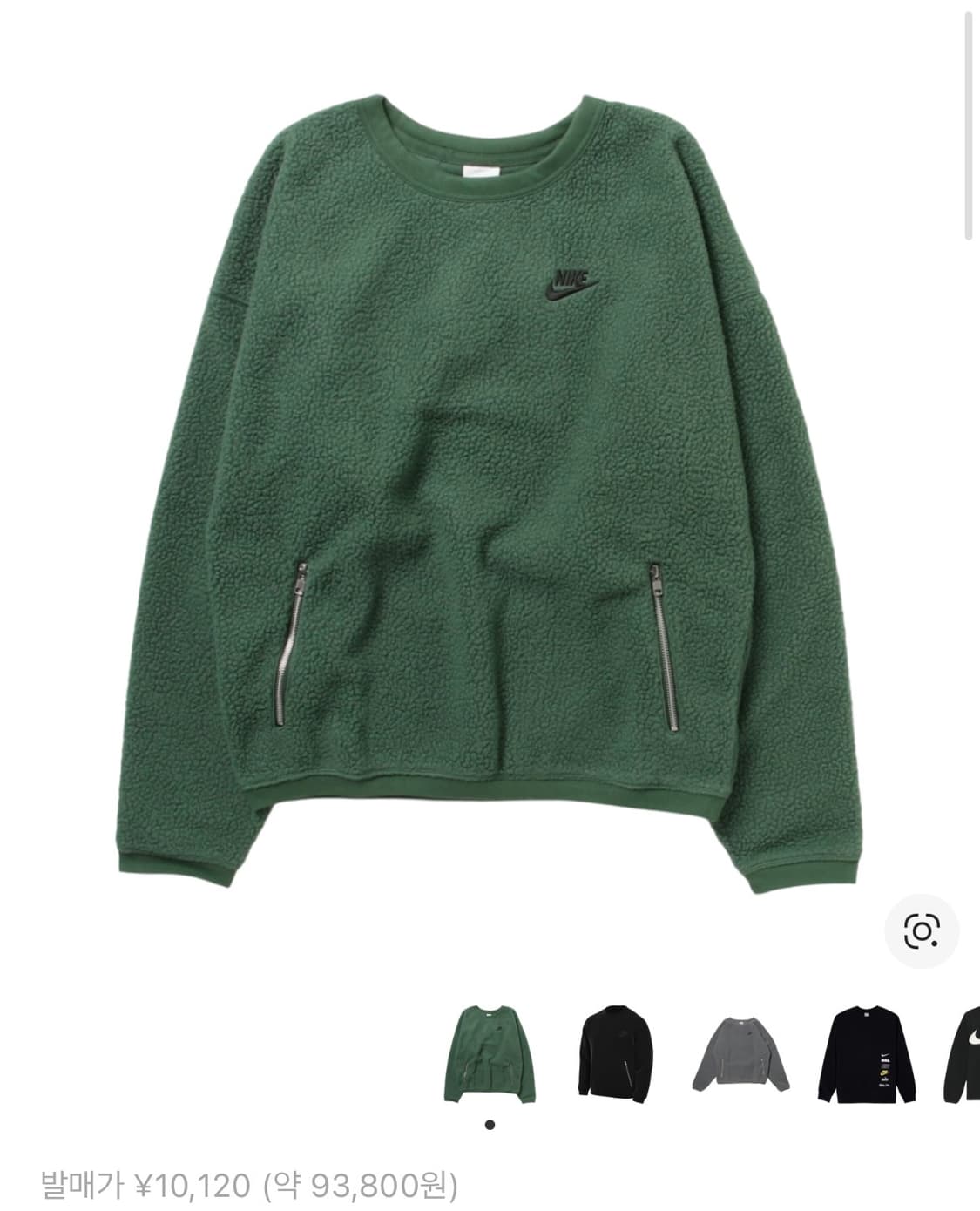 나이키 클럽 플리스 윈터라이즈드 크루즈 퍼 맨투맨 M 상품이미지9