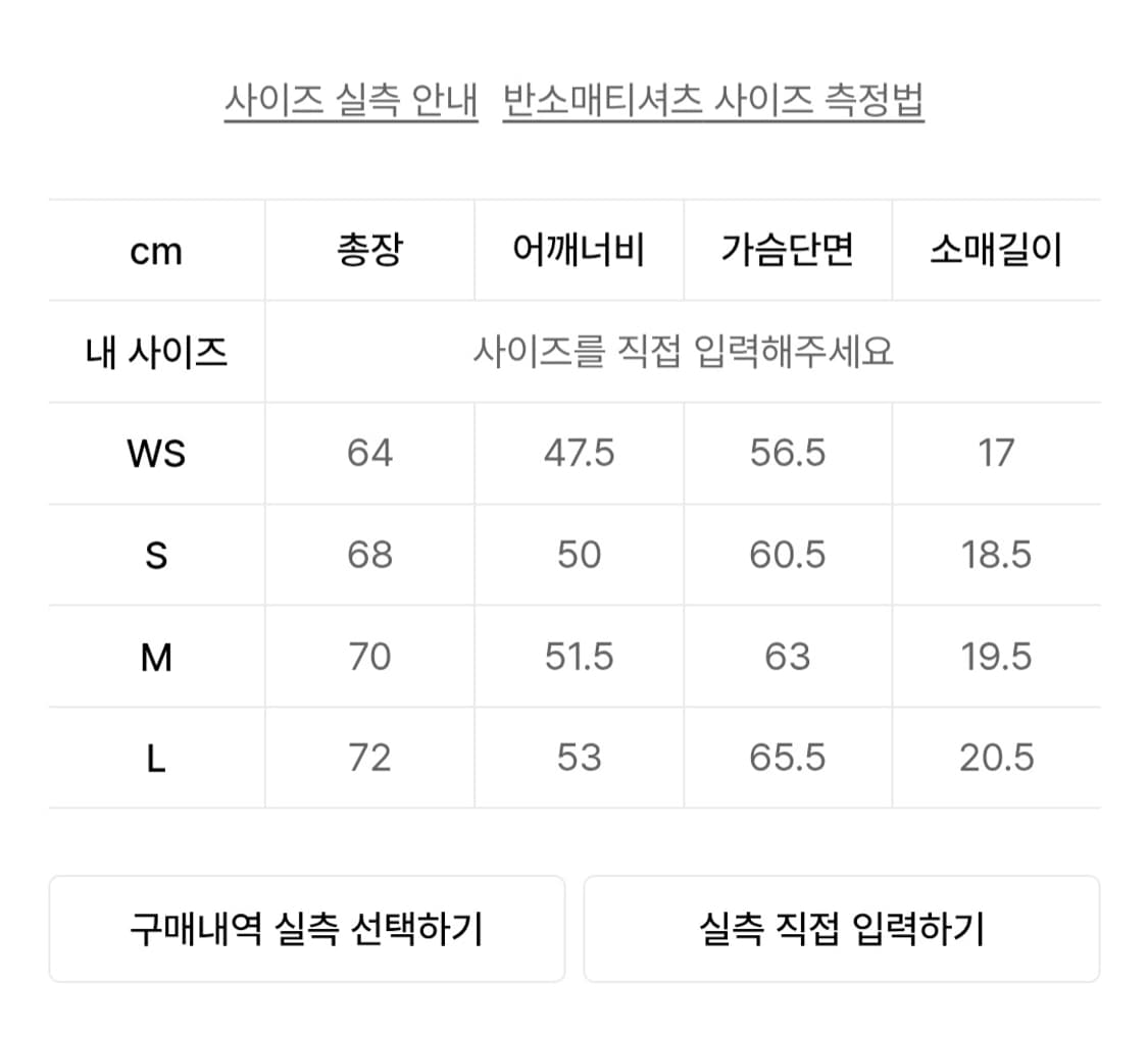 세터 반팔 상품이미지3