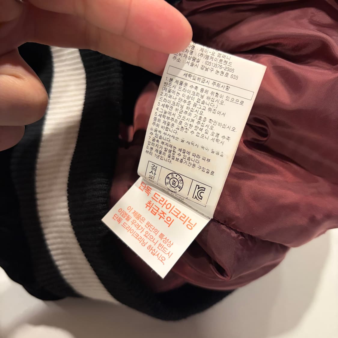 [M] NBA 엔비에이 팀버울브스 벨벳 블랙 점퍼 자켓 C787 상품이미지7