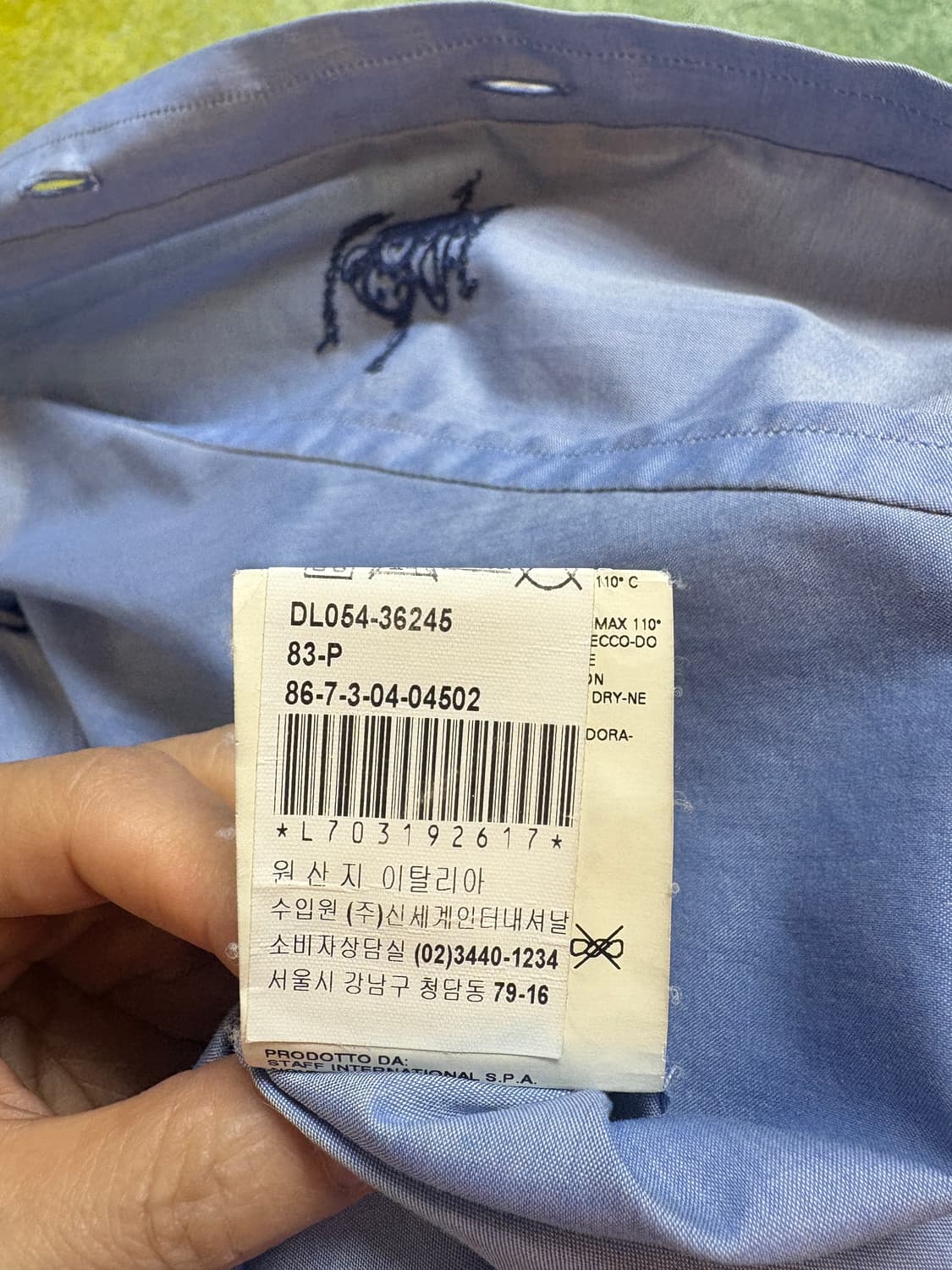 Dsquared2블루셔츠 상품이미지7