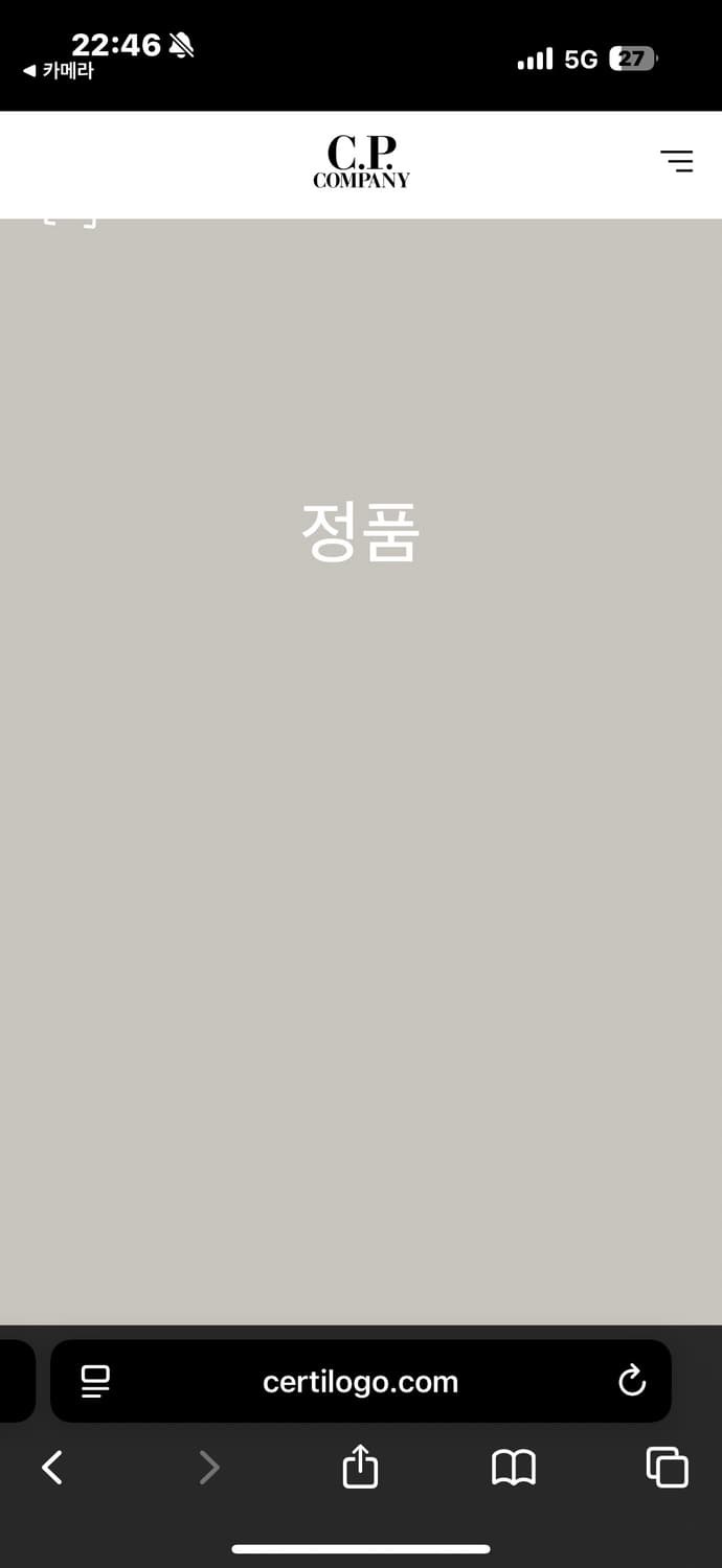 25fw cp컴퍼니 dd쉘 그린 L 상품이미지2