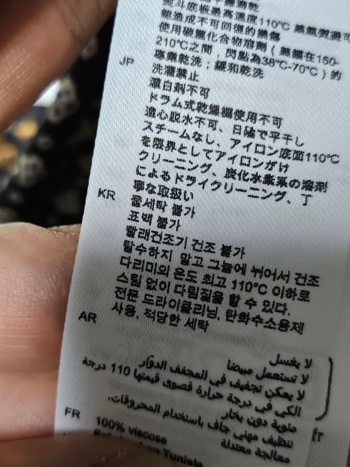 산드로 프린트 새틴 팬츠 40 상품이미지5