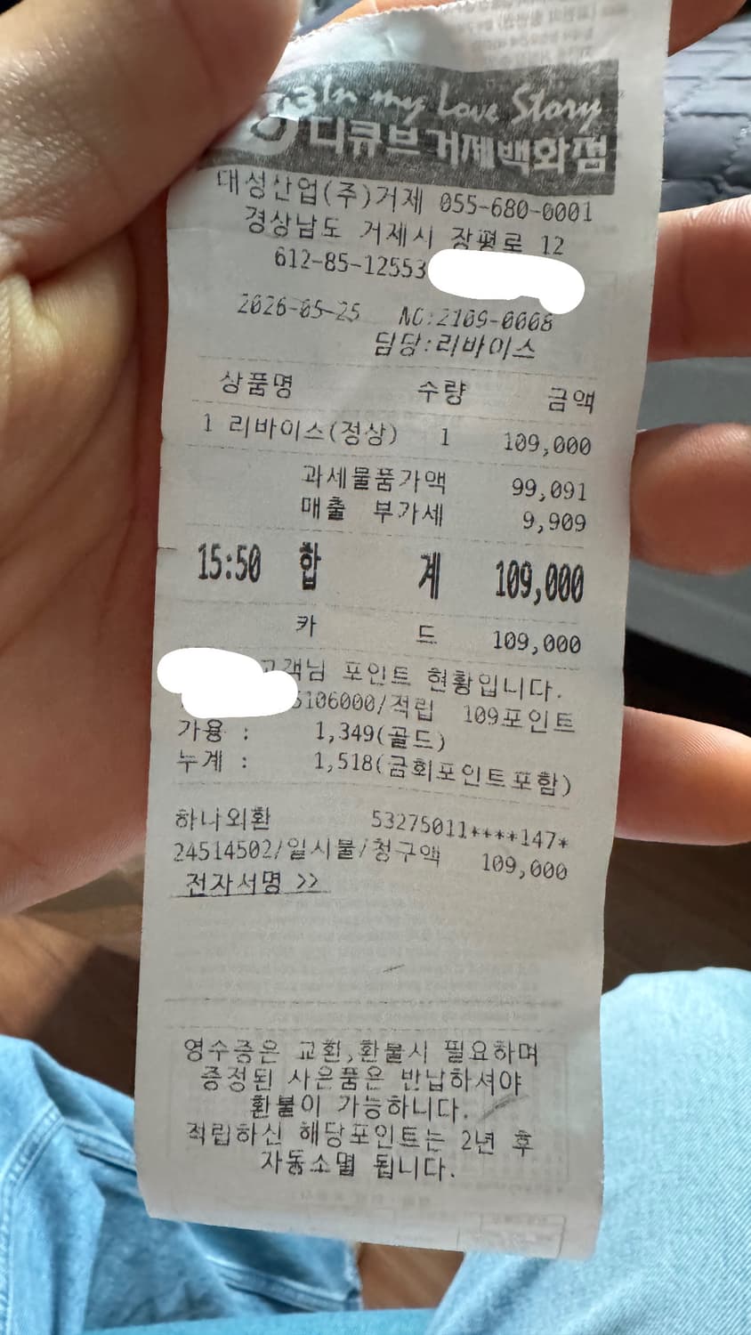 (새상품)리바이스 프리미엄 555 W34 L30 상품이미지3