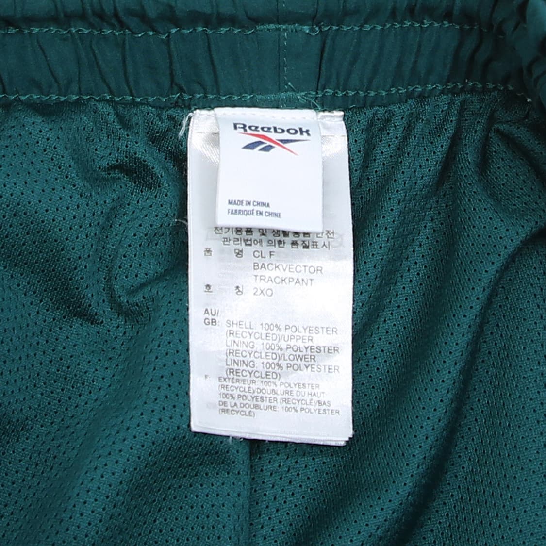 (착용컷) Reebok 올드스쿨 트랙 팬츠 (남성용) 상품이미지6