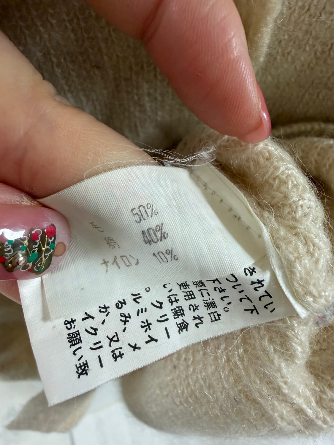 라코스테 가디건 상품이미지4