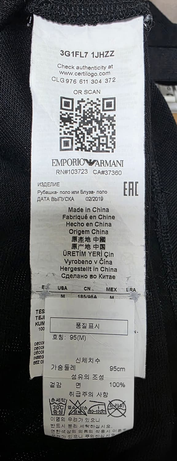 엠포리오아르마니 남성반팔티 95 플로럴 자수 폴로셔츠 MM71 상품이미지5