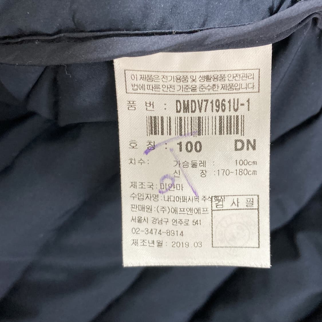 디스커버리 남성구스다운경량조끼 네이비 L  상품이미지5