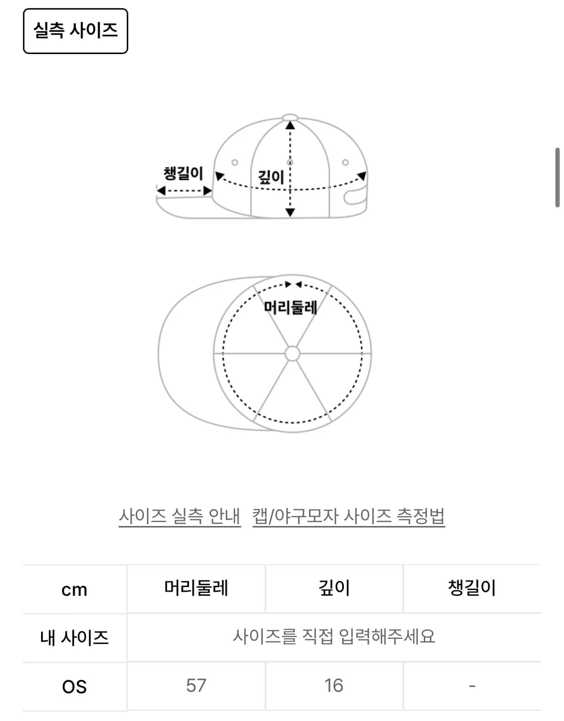 로어즈 Haze Distressed Cap - Charcoal 상품이미지7