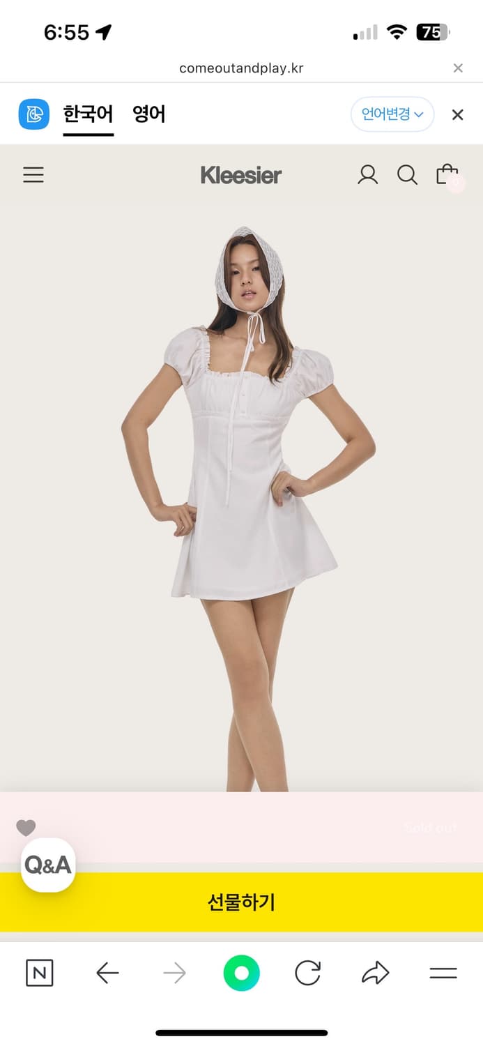 클리시어 도트 스완 드레스 판매 상품이미지1