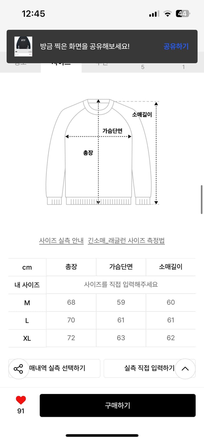 허프 롱슬리브 상품이미지6