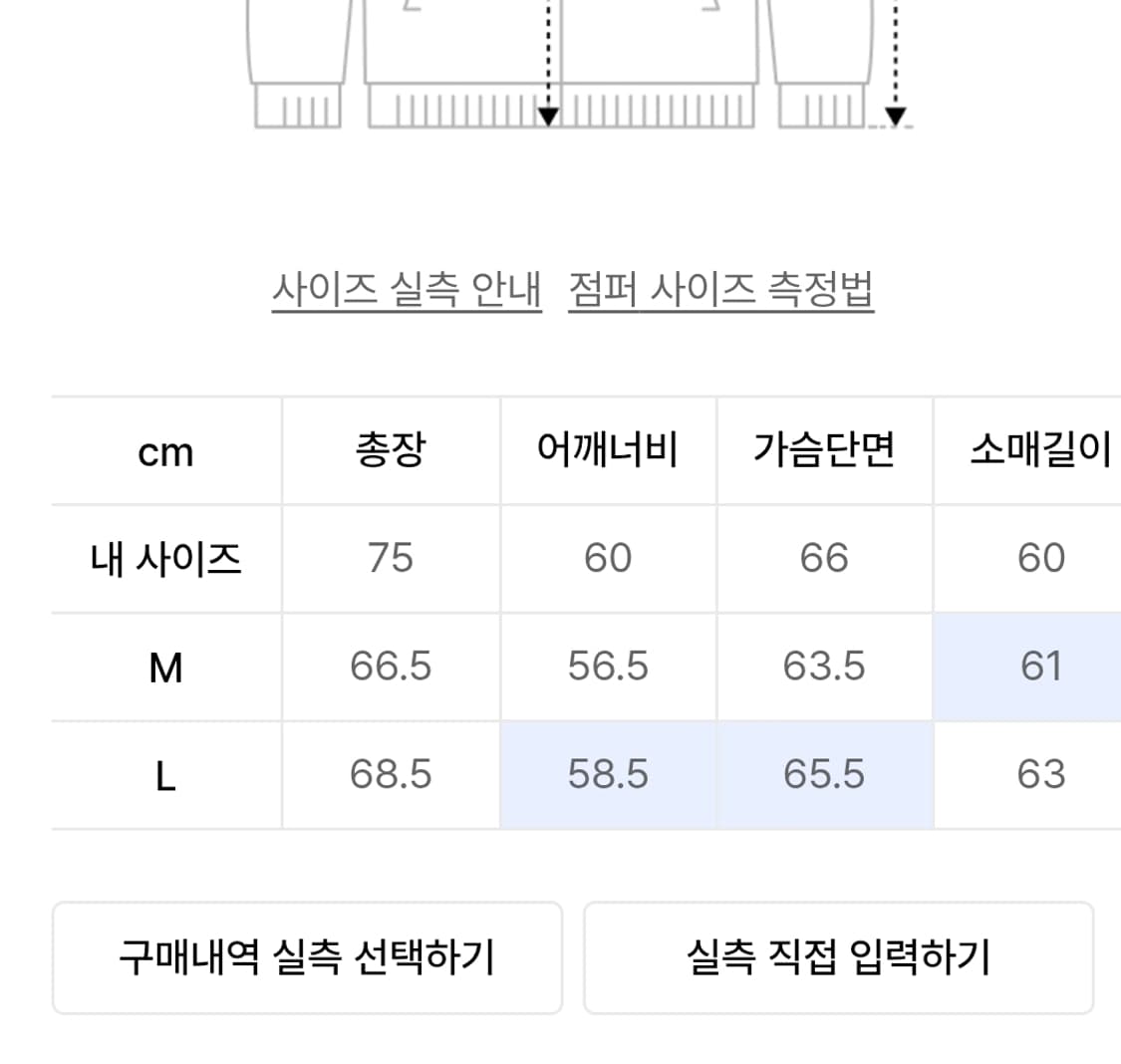 파르티멘토 레더 보아 플리스 무톤 자켓 브라운 M 상품이미지4
