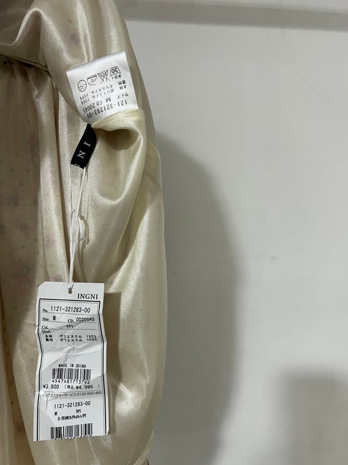 vtg skirt 상품이미지4