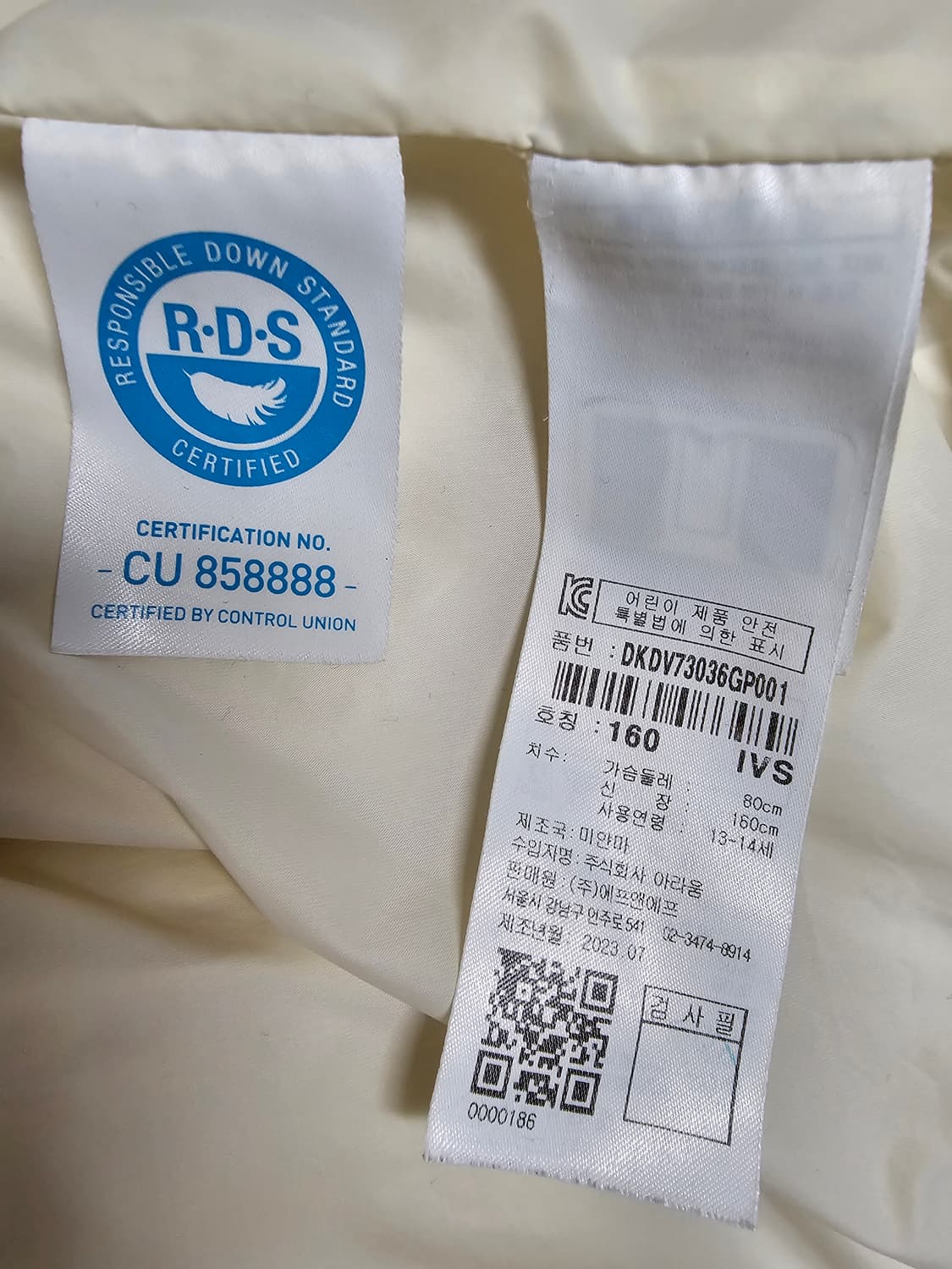 디스커버리 여성 덕다운 패딩조끼 주니어160 여성55 상품이미지3