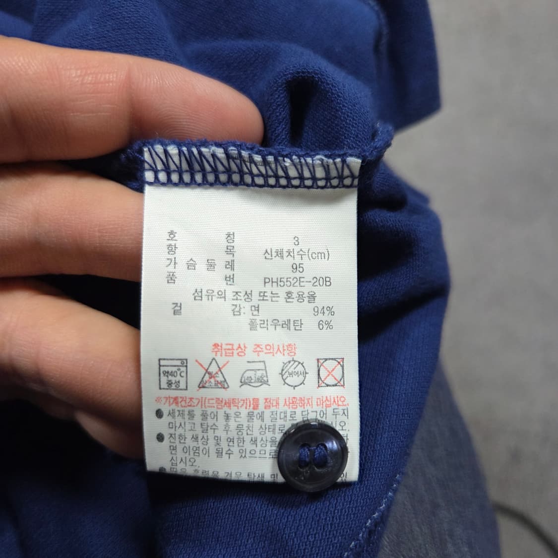 ✨ (만원 빈티지) 라코스테 블루 카라 반팔티 상품이미지5