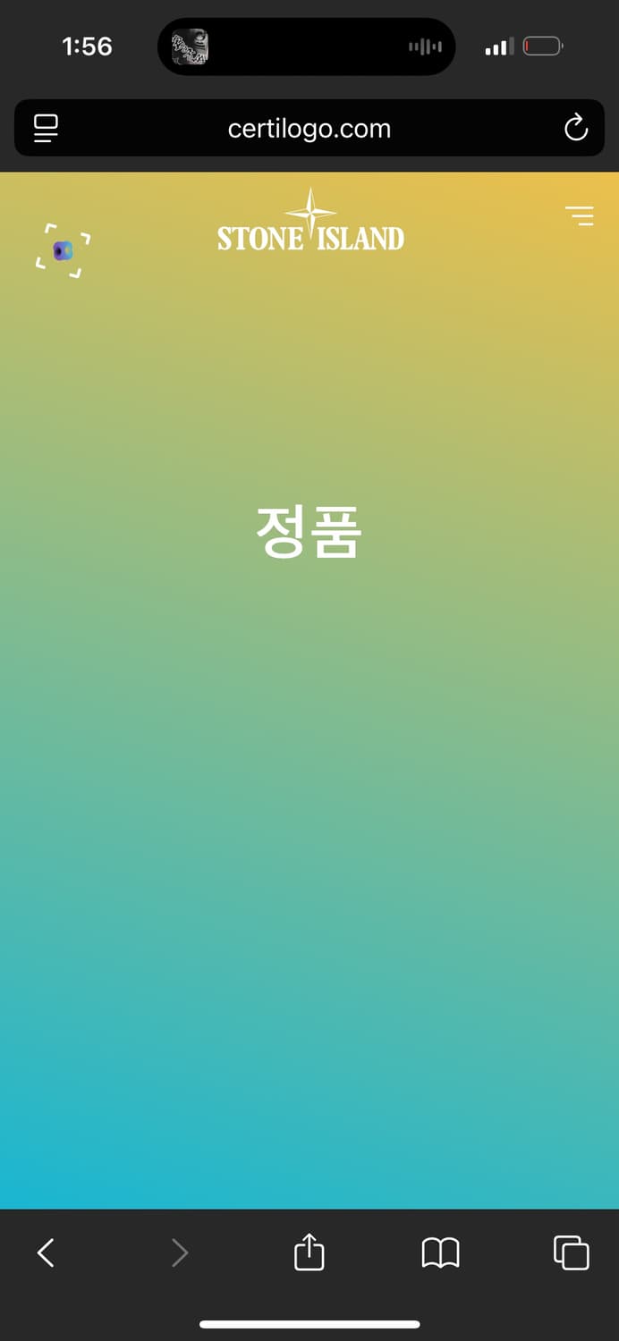 20fw Stone island Ghost piece Sweatshirt 상품이미지7