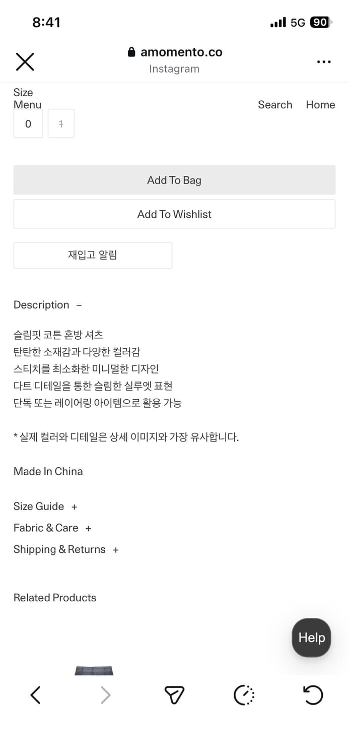 amomento slim shirt 상품이미지4