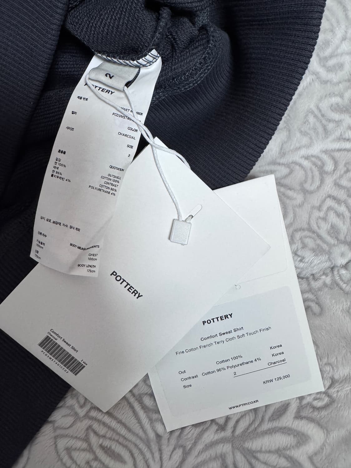 포터리 컴포트 스웻 셔츠 차콜 2 새상품 상품이미지2