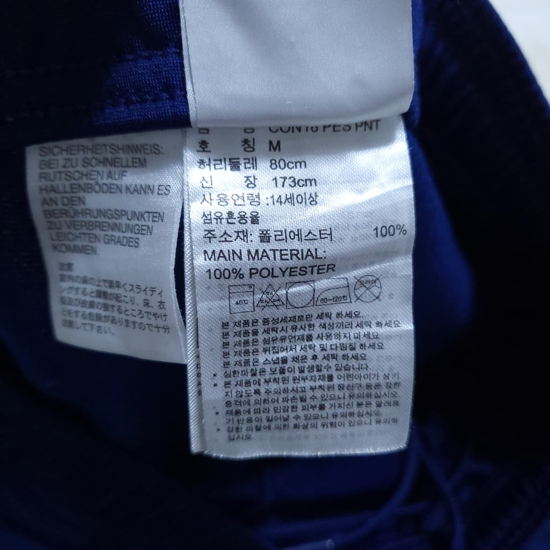 아디다스 남성 져지바지 M 0317 상품이미지8