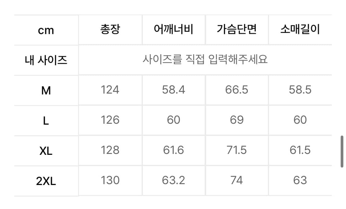 무신사스탠다드 울 블렌드 맥시 발마칸 로브 코트 [블랙]  상품이미지5