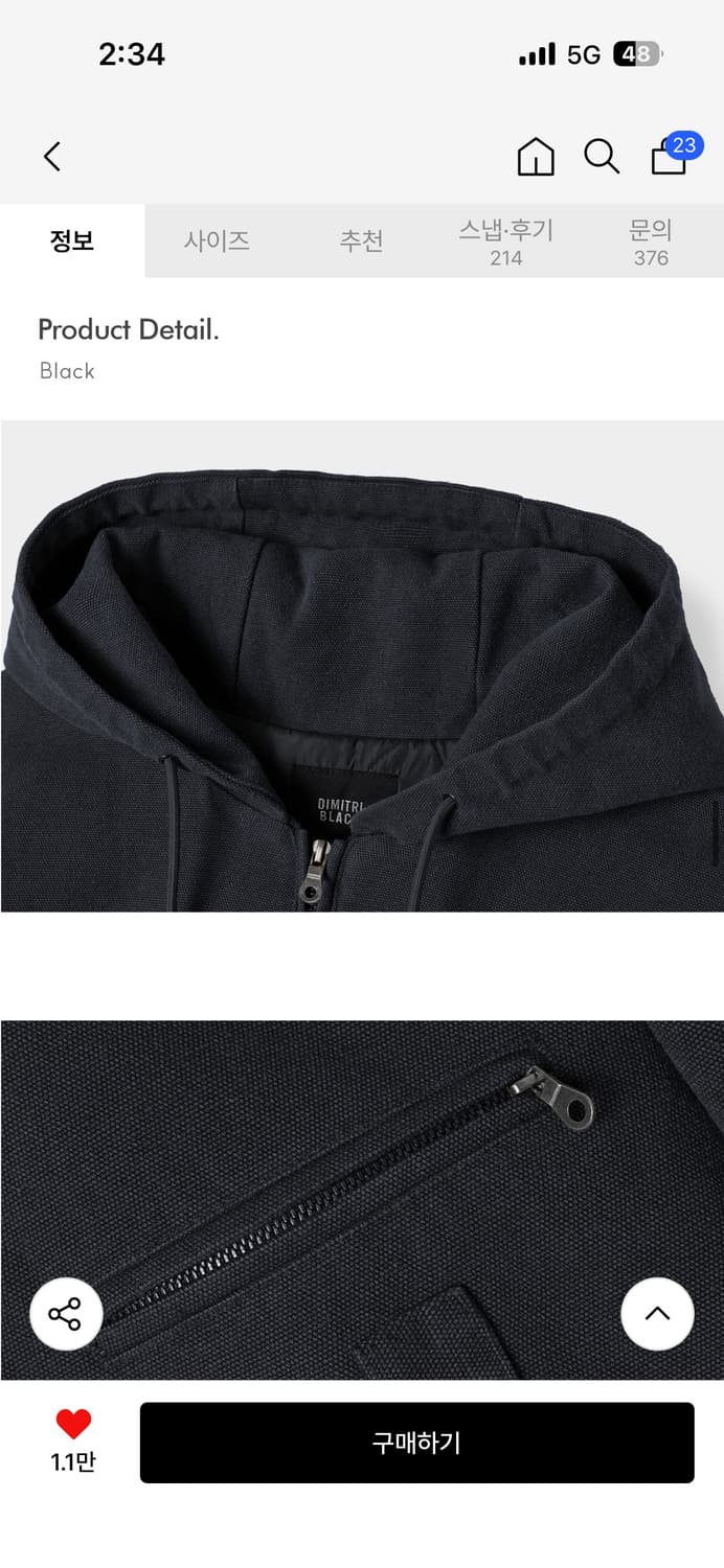 디미트리블랙 2WAY 디트로이트 패딩 자켓_블랙 XL 상품이미지3