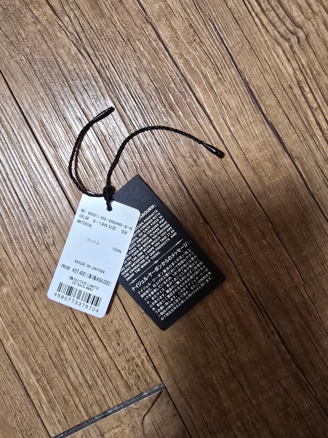 나이젤 카본 50s PARKA - 20.5oz 상품이미지3