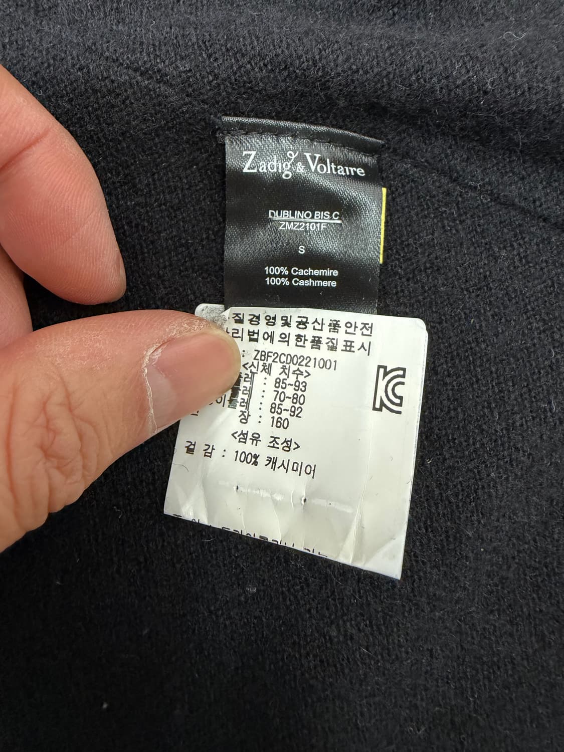 정품) 쟈딕앤볼테르 캐시미어100 블랙 니트 탑 S 상품이미지7