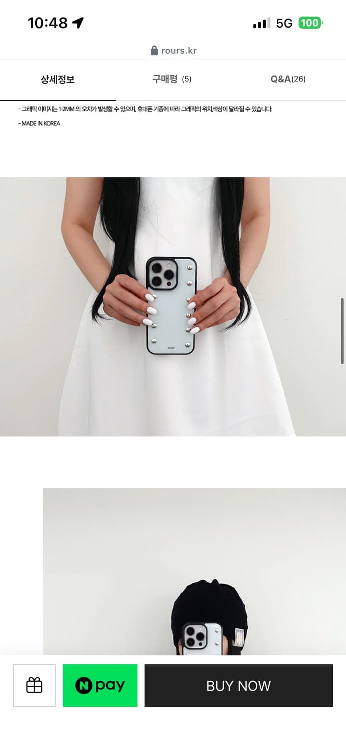 라월스 라인 스터드 화이트 13프로 케이스 팝니다 상품이미지2