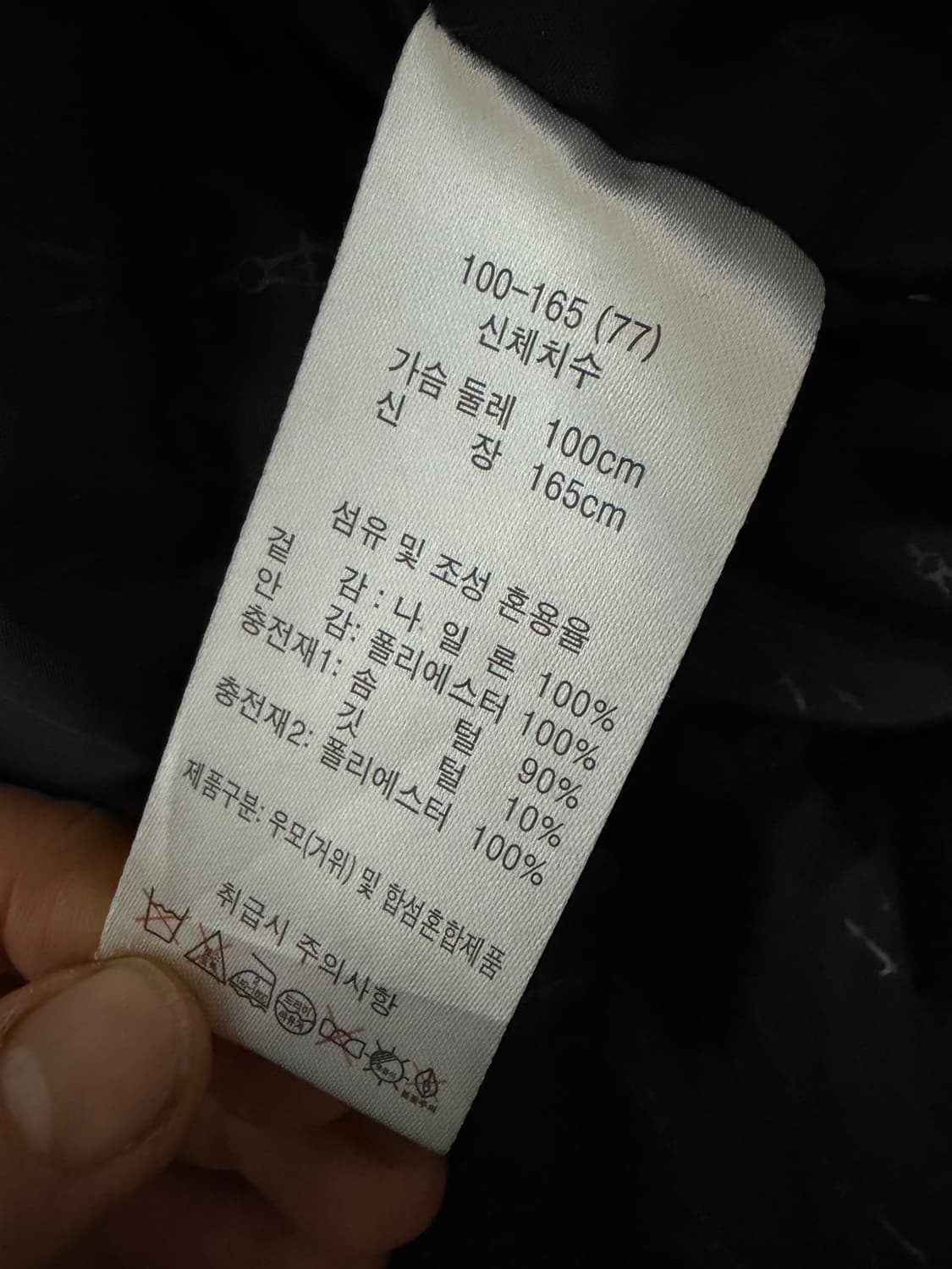 마이클 바스티안 퀄팅 롱자켓  상품이미지6