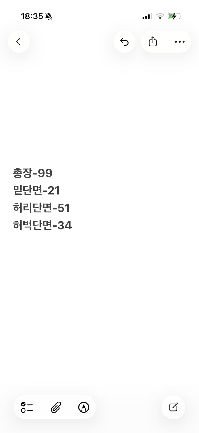 [정품] 주짓수 도복바지 A2 b10 상품이미지5